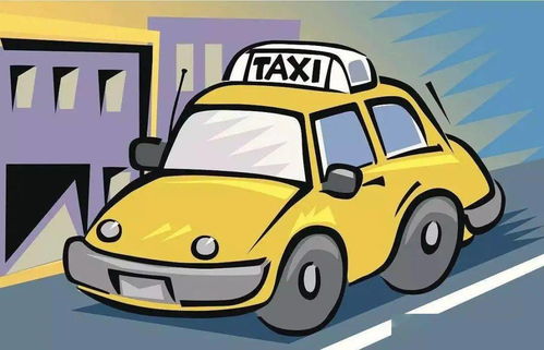 出租汽車駕駛員從業(yè)資格證掌上辦報(bào)名攻略與汽車租賃服務(wù)指南