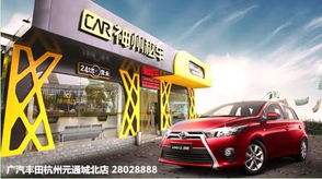 致炫聯(lián)手神州租車，48元開啟春日浪漫出行新篇章