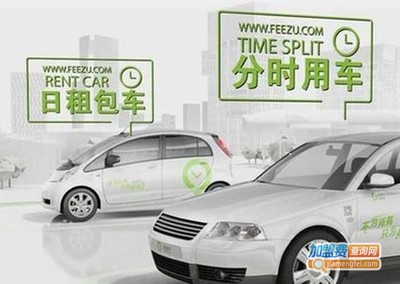 創富汽車租賃費全解析 費用明細與選擇指南